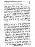 የቤተክርስቲያን አመሰራረት.pdf